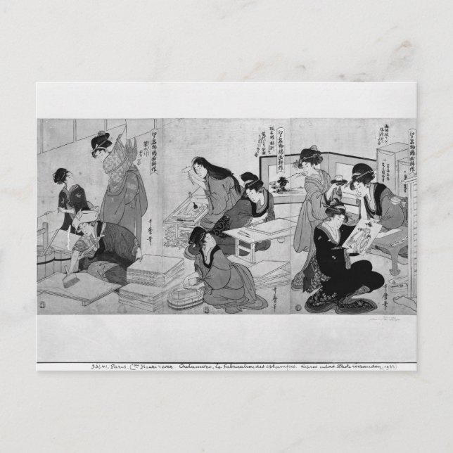 Postal Realización de copias (Anverso)