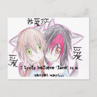 Postal Realmente creo que el "amor" es...postal