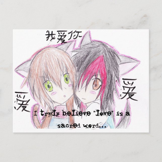 Postal Realmente creo que el "amor" es...postal