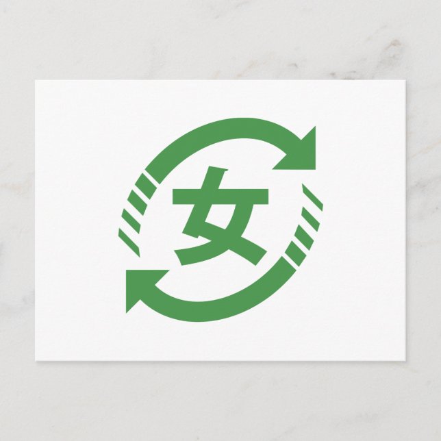Postal Reciclar Chicas Japonesas | Kanji Nihongo Sign (Anverso)