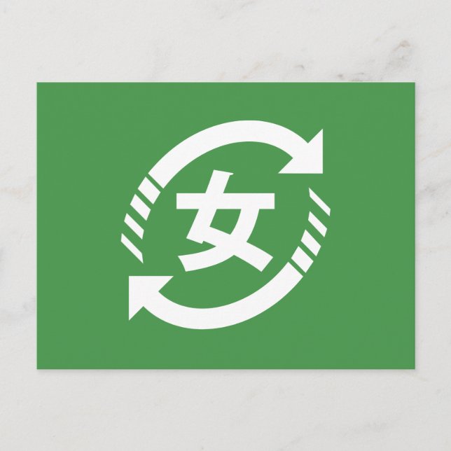Postal Reciclar Chicas japoneses | Rótulo Kanji Nihongo (Anverso)