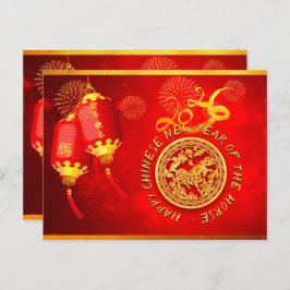 Postal Red Gold Lanterns Chinese Horse paper-cut 2026 Pc
