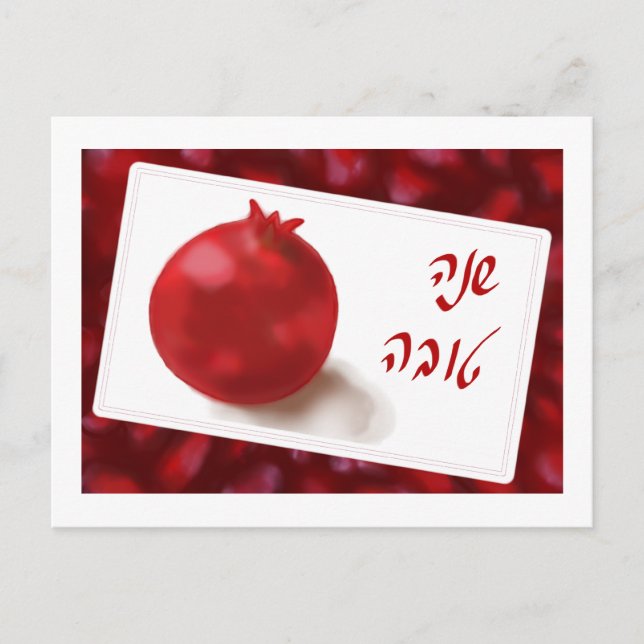 Postal Red Pomegranate linda Shana Tova Post (Anverso)