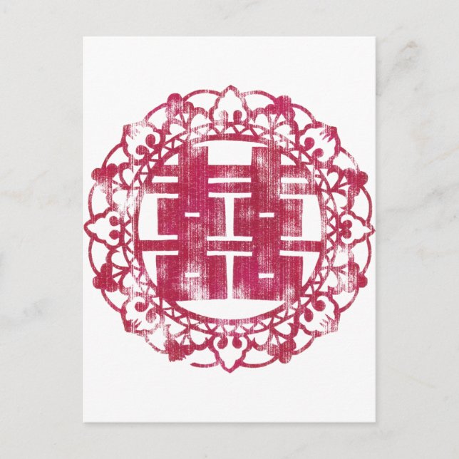 Postal Red Shuan Xi (Anverso)