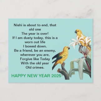 Postal regalo de año nuevo 2025