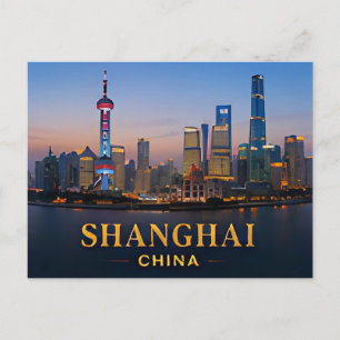 Postal ✈️ Regalo de viaje a Shanghai China 🌆