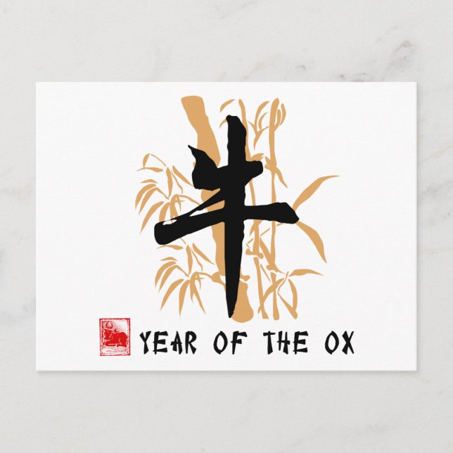 Postal Regalos de símbolos Ox (Anverso)
