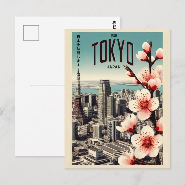 Postal Regalos de viaje de Tokio Japón (Anverso / Reverso)