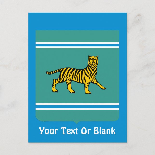 Postal Región Autónoma Judía - Birobidzhan (Anverso)