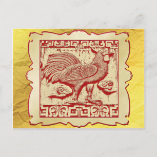 Postal Registro de efectos de marca en el marco, fondo de