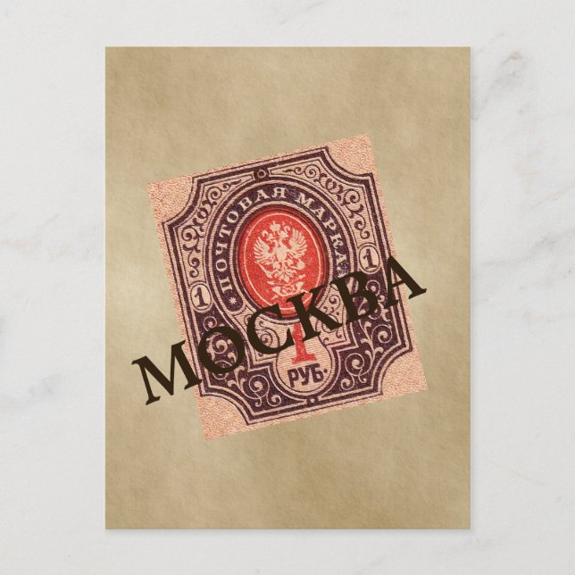 Postal Rehén de Rusia zarista (Anverso)