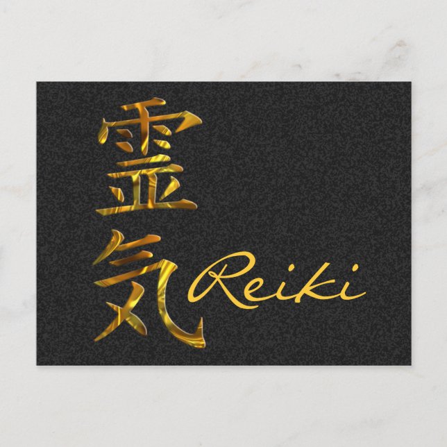 Postal REIKI / ORO, Reiki (Anverso)