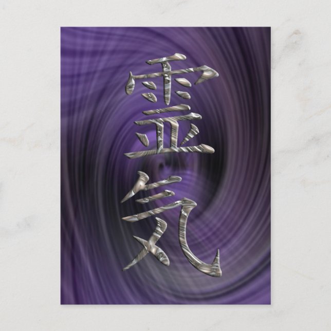 POSTAL REIKI / PLATA (Anverso)