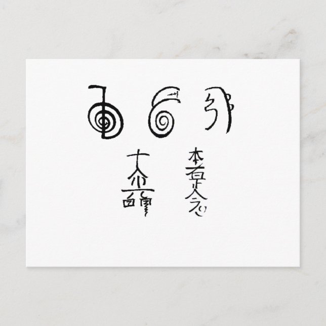 Postal Reiki Por La Vida (Anverso)