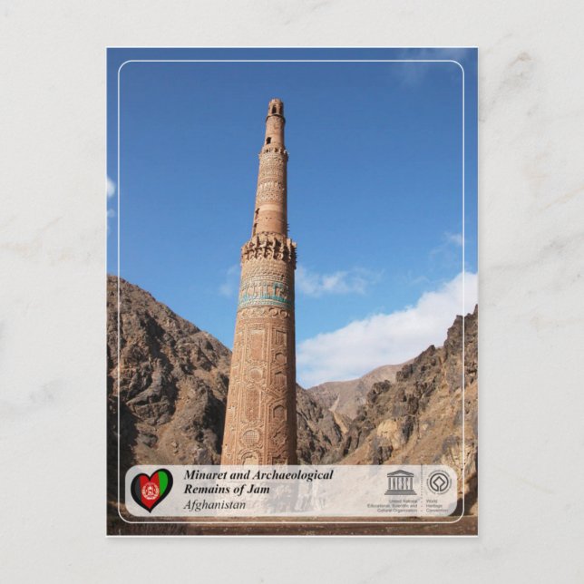 Postal Restos minaretes y arqueológicos de la mermelada (Anverso)
