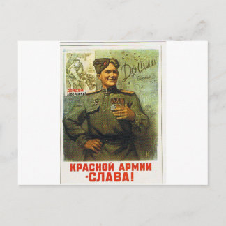 Postal retorno de héroe