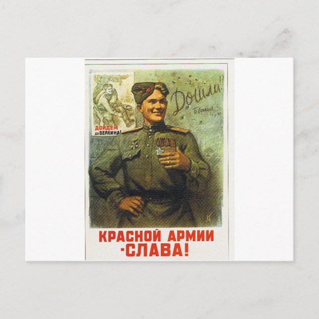 Postal retorno de héroe (Anverso)