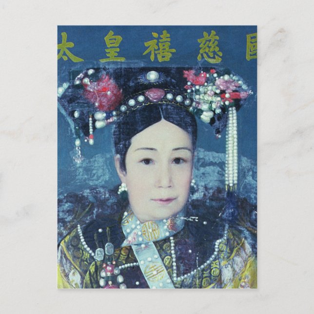 Postal Retrato de Cixi Emperatriz Dowager (Anverso)