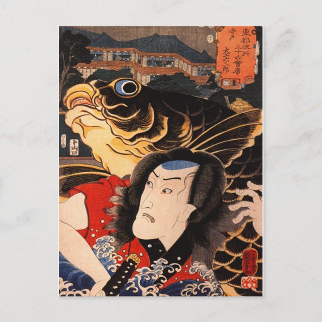 Postal Retrato de un actor con un pez (Anverso)