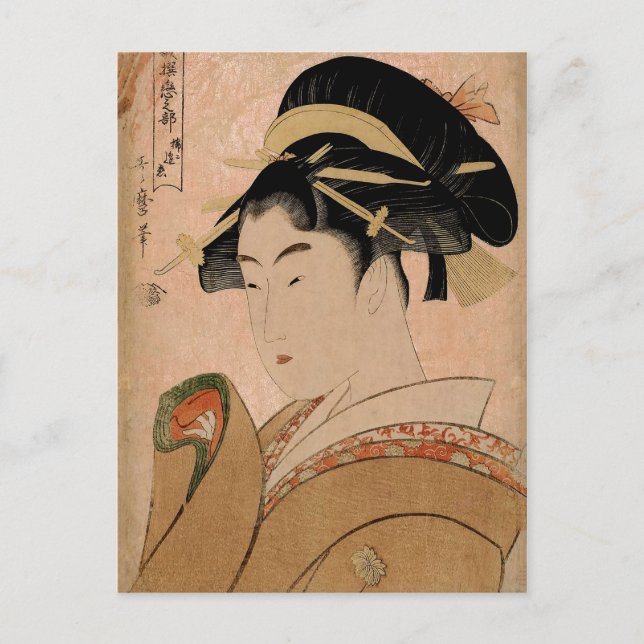 Postal Retrato japonés de mujer Ukiyo-e V (Anverso)