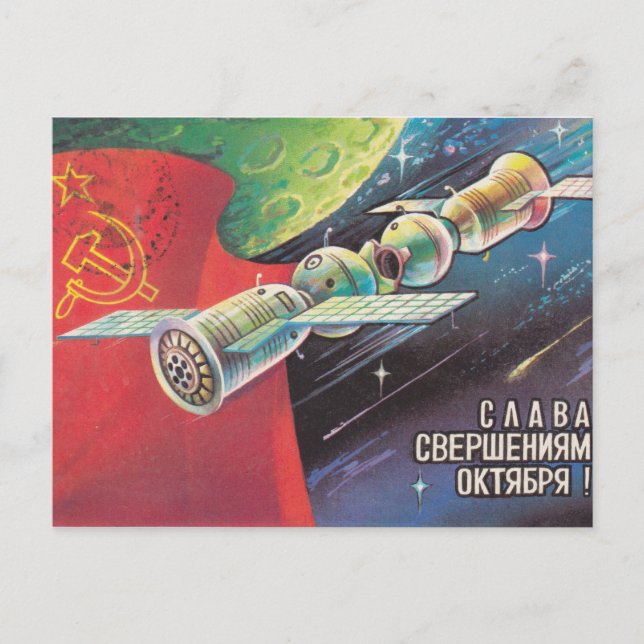 Postal retro soviética con nave espacial (Anverso)
