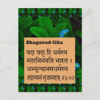 Postal Revelación de BHAGWAT GEETA Sloka Ch 4/7