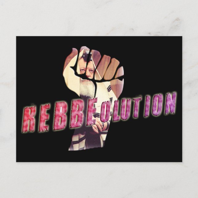 Postal Revolución de Rebbe (Anverso)