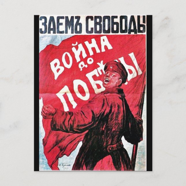 Postal Revolución nacional (Anverso)