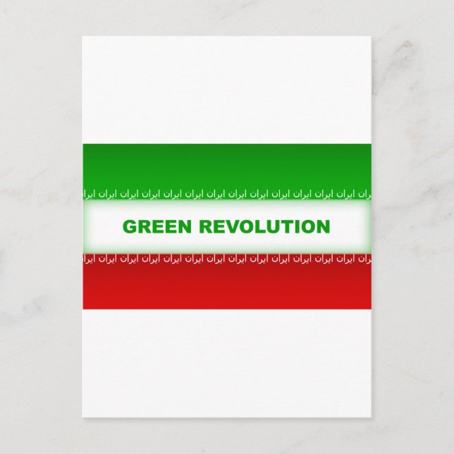 Postal Revolución verde (Anverso)