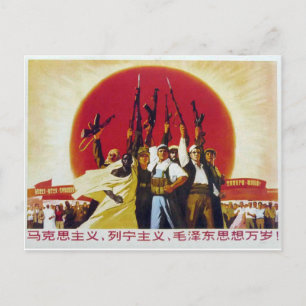 Postal Revolucionario