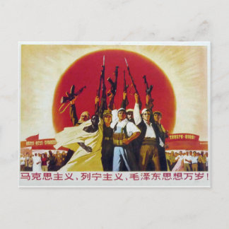 Postal Revolucionario
