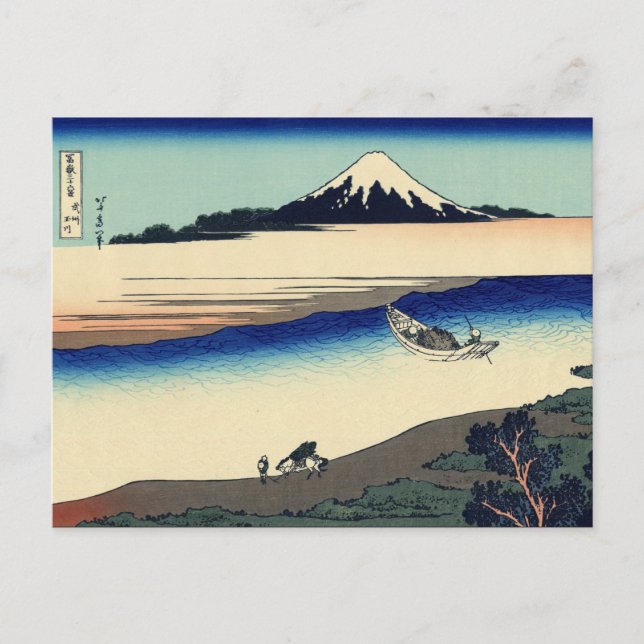 Postal Río Tama en la provincia de Musashi (por Hokusai) (Anverso)