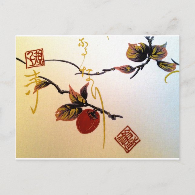 Postal Ripe Cherry en una rama (Anverso)