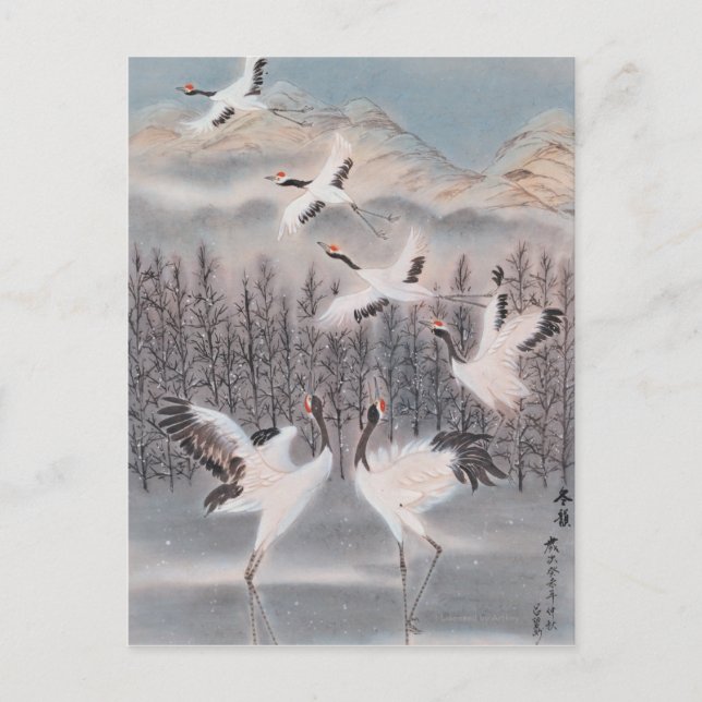 Postal Ritmo de invierno (Anverso)