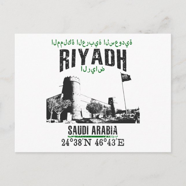 Postal Riyadh (Anverso)