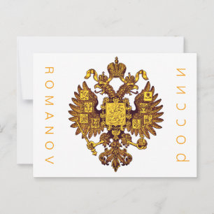 Postal ROMANOV DE RUSIA