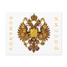 Postal ROMANOV DE RUSIA