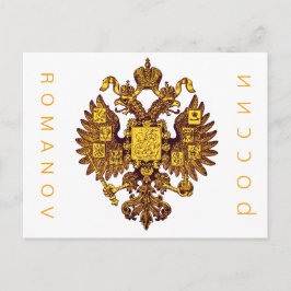 Postal ROMANOV DE RUSIA