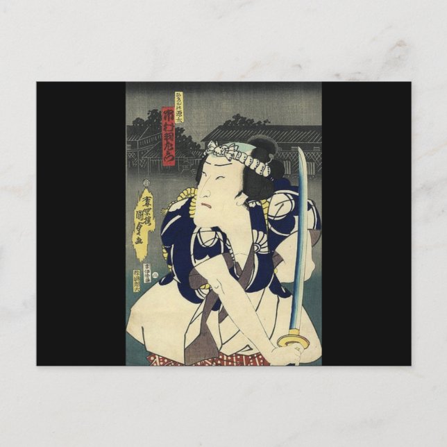 Postal ronin bushido espada pelea samurai japonés (Anverso)