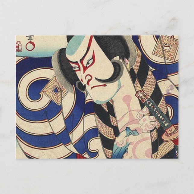 Postal ronin bushido espada pelea samurai japonés (Anverso)