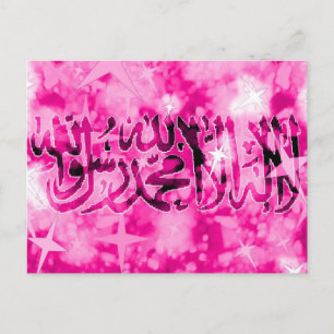 Postal Rosa shahada
