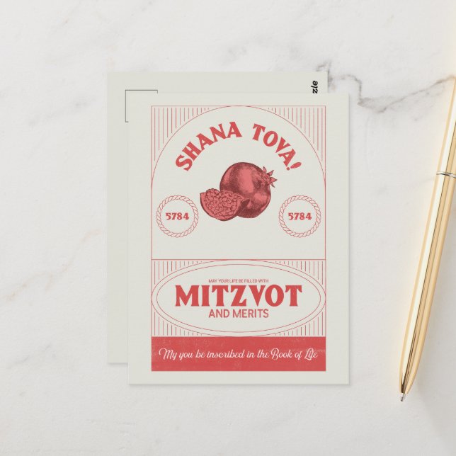 Postal Rosh Hashana Shana Tova Pomegranate (Anverso/Reverso In Situ)