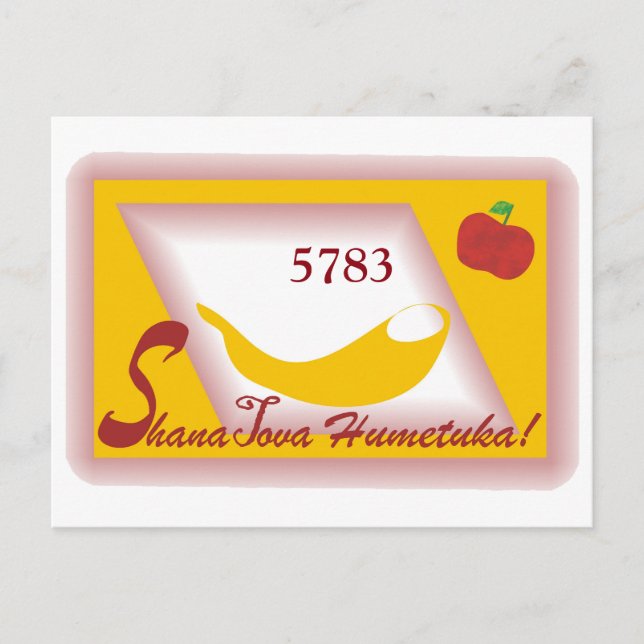Postal ROsh Hashanah 5783 (Anverso)
