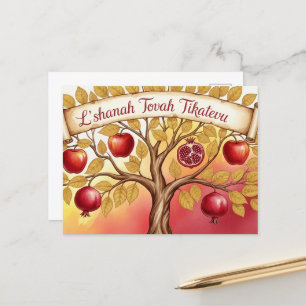 Postal Rosh Hashanah Año Nuevo Judío