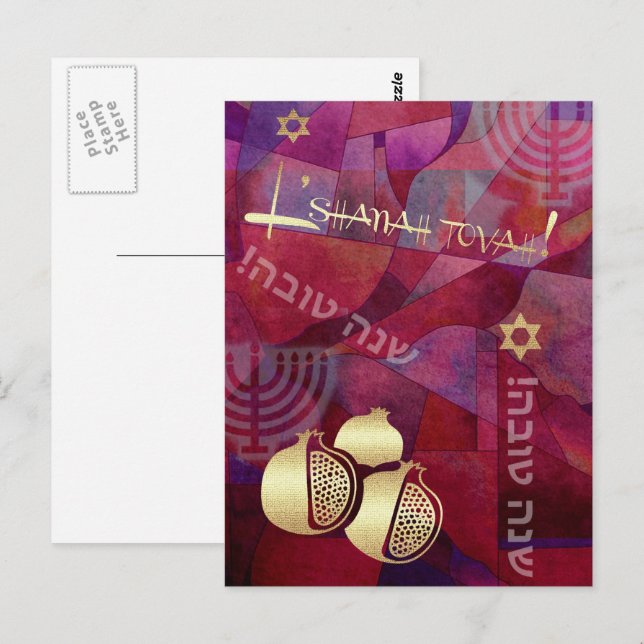 Postal Rosh Hashanah | Año Nuevo judío (Anverso / Reverso)