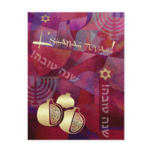 Rosh Hashanah | Año Nuevo judío