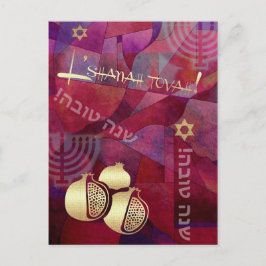 Postal Rosh Hashanah | Año Nuevo judío