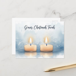 Postal Rosh Hashanah Año Nuevo Judío