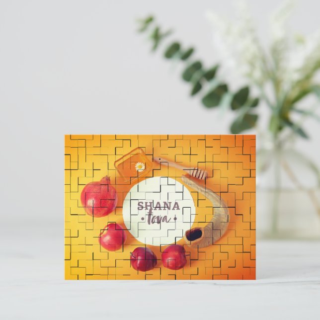 Postal Rosh hashanah Bonito de vacaciones Tile Año nuevo  (Anverso de pie)
