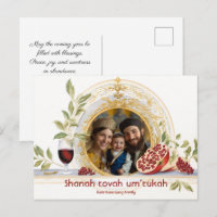 Rosh Hashanah Elegance ✡️ Rosh Hashanah con foto